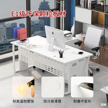 单人1.6米经理办公桌办公室用老板桌简约现代1.2米家用台式电脑桌