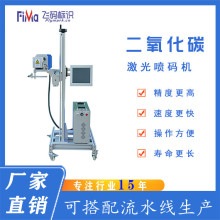 木珠激光镭雕刻字机器珠子激光打标雕刻设备圆珠二氧化碳打标机器