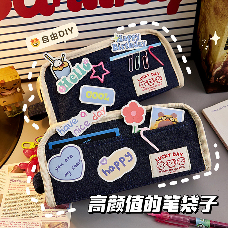 简约牛仔笔袋创意大容量多层文具袋学生帆布高颜值文具盒铅笔盒批