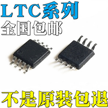 ltc6102cms8全新原装ltc6102ims8 ltc6102hms8 贴片 ic-阿里巴巴