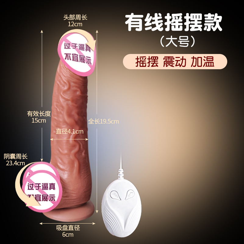 Qinyun Simulation Penis Vibrator Masturbation Device Artificial Vagina Female Sex Tools Adult Sex Sex Product AV