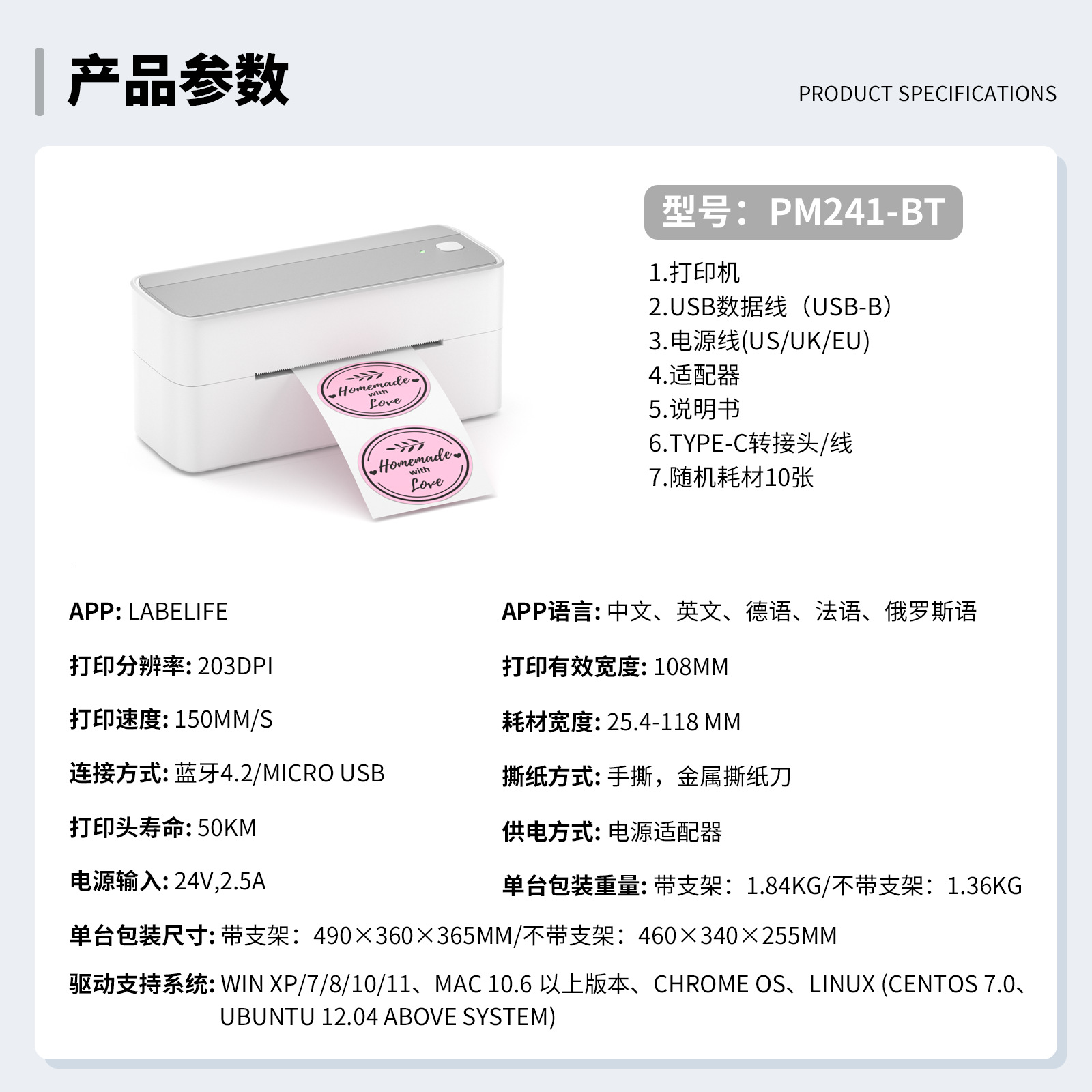 Phomemo Cross-Border E-Commerce Express Printer Electronic Surface Sheet Heat-Sensitive Label Bluetooth Printer Color Sticker