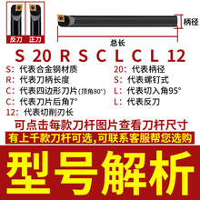 YZ数控刀杆内孔反镗孔刀小孔镗刀08K/10K/12M-SCLCL06/9/12车床刀
