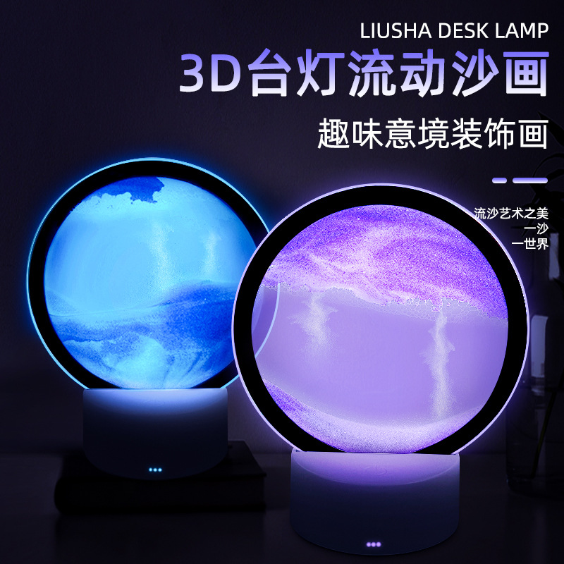 Led Desktop Quicksand Painting Table Lamp Dynamic Hourglass Decoration Table Lamp Bedroom Decorative Creative 3dstereo Small Night Lamp