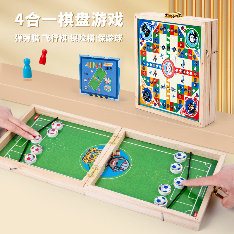 多功能四合一益智儿童游戏跳棋飞行棋弹弹棋探险棋保龄球桌面游戏