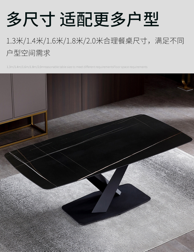 轻奢岩板餐桌椅组合长方形家用饭桌简约北欧设计师大理石餐桌餐椅