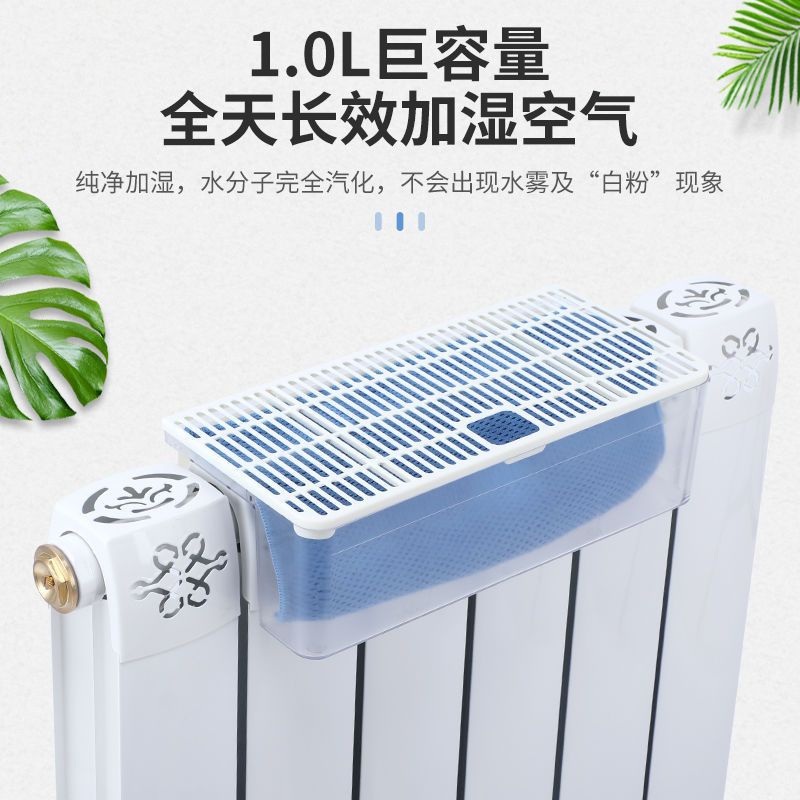 圣春暖气片加湿器盒散热器卧室办公室无电静音孕妇婴儿家用-阿里巴巴