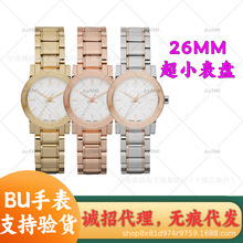 BU9203 9205 9204女士超小28MM表盘简约钢带石英手表外贸代购代发