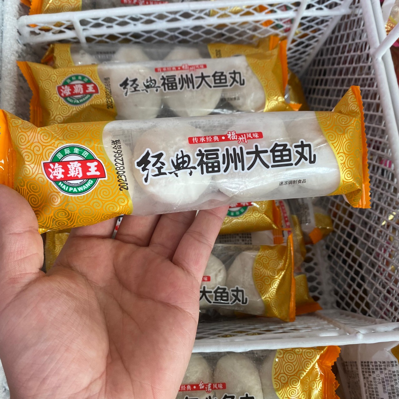 海霸王经典福州大鱼丸糖果装 4个*36袋/箱 速冻火锅丸子麻辣烫