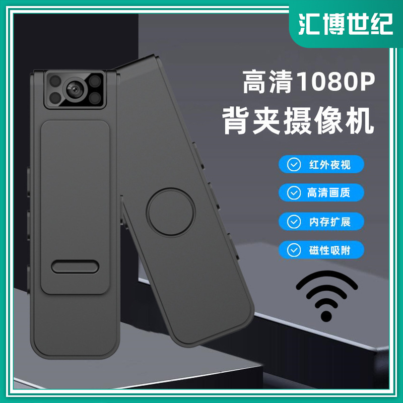 l8六国说明书领夹wifi佩戴式摄像机录音笔高清录像便携会议记录仪