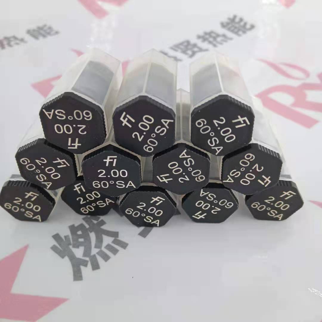 荷兰fluidics蜚易小油嘴 2# 大量现货供应