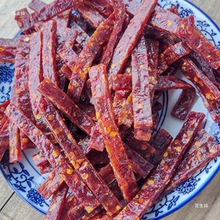 辣椒干江西特产辣椒果婺源农家自制辣椒粿软糯香甜中辣零食辣条