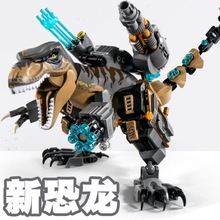 恐龙积木兼容乐高重爪龙翼龙暴龙霸王龙机械机甲侏罗纪玩具