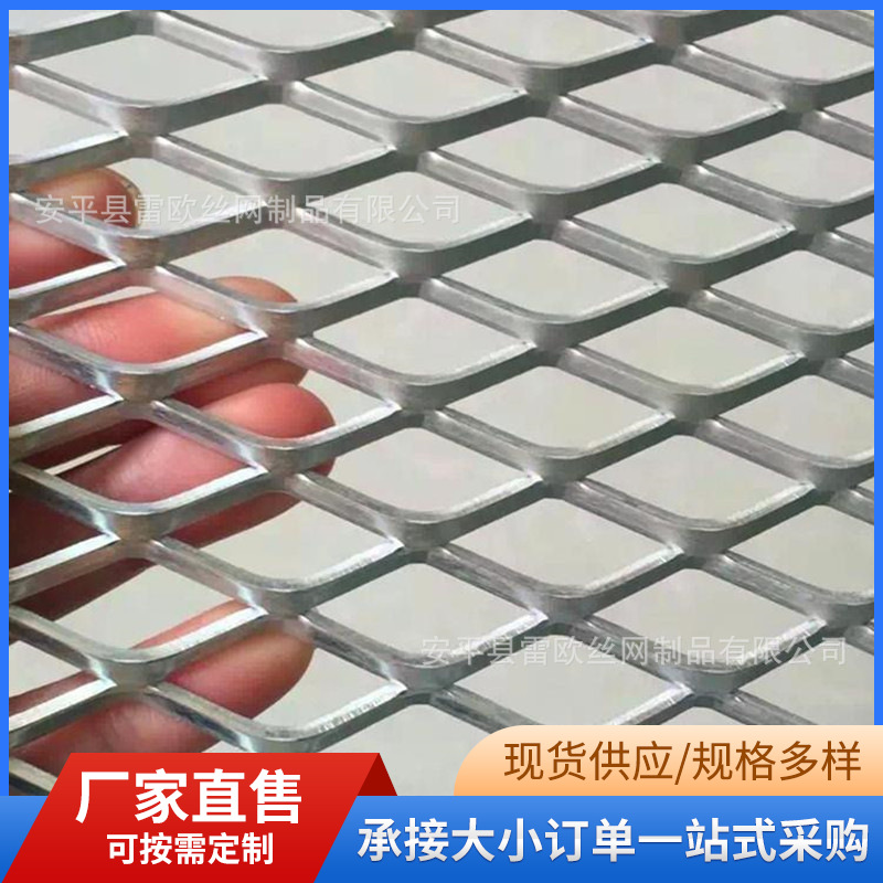 菱形铝板网墙面隔音吸声铝拉伸网中央空调滤芯过滤铝材过滤网吸音