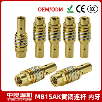 型号规格型号适用工艺连接方式材质价格(元)库存进货数量15ak黄铜连杆