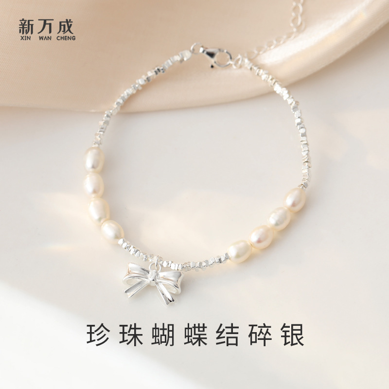 s925纯银珍珠蝴蝶结碎银几两手链女小红书网红风闺蜜礼物饰品批发