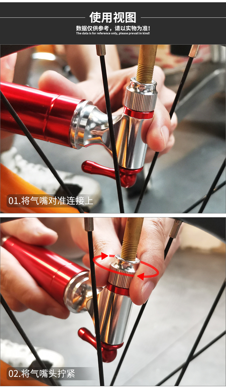 cxwxc自行车充气嘴单车充气筒山地车公路车快速co2充气嘴打气筒