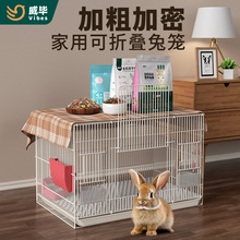 兔子笼子家用室内专用大号荷兰猪豚鼠自动清粪小兔笼养兔宠物兔窝