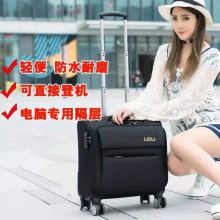 小型轻便牛津布拉杆箱12寸14寸登机箱男女16寸旅行密码帆布皮直销