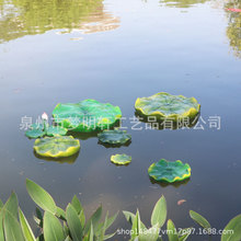 水面置景树脂模型流水喷泉鱼缸装饰仿真浮水荷叶植物摆件莲花插件