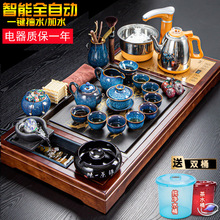 功夫茶具套组家用全自动电磁炉四合一体实木茶盘陶瓷整套茶台茶海