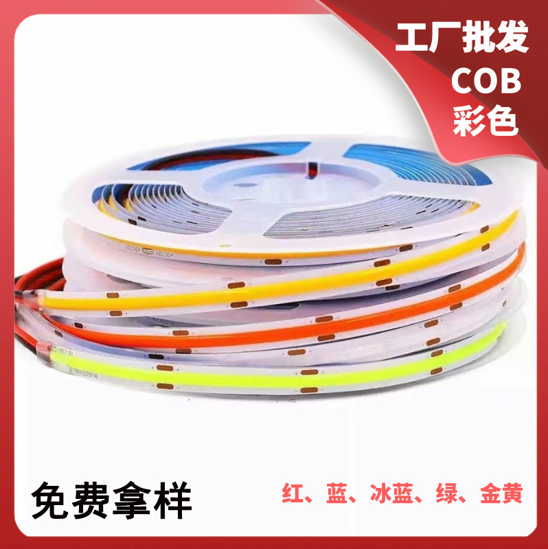 幻彩灯带彩色灯带rgb灯带红绿蓝冰蓝光氛围灯带12v24v无压降-阿里巴巴