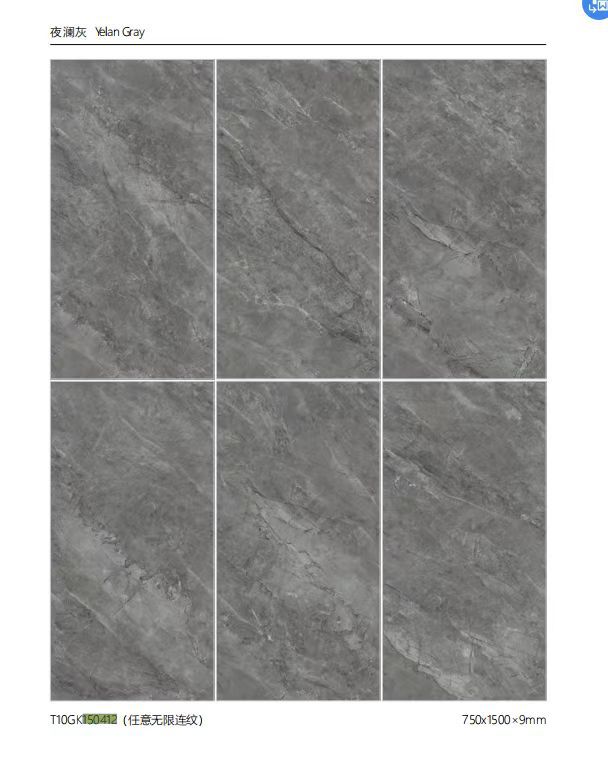 浅啡网60*1米2波导线门槛石砖楼梯踏步岩板大理石水泥砖通体农村地砖