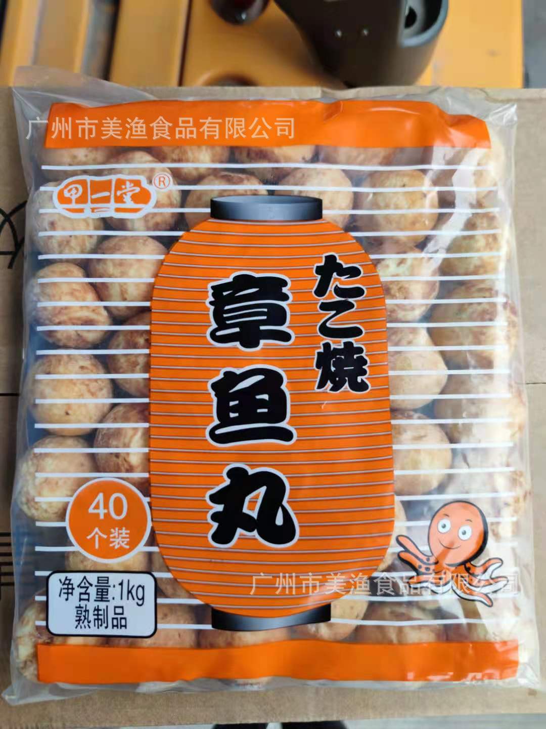 章鱼小丸子粒速冻章鱼小丸子寿司料理章鱼烧章鱼粒小丸1kg12包