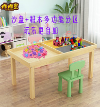 儿童积木桌子玩具桌拼装益智多功能大号游戏桌木质太空沙盘桌