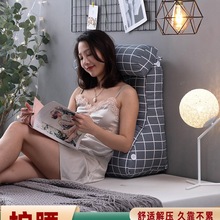 护腰床头靠垫床头板软包床上靠枕沙发大靠背垫榻榻米床靠背可拆洗