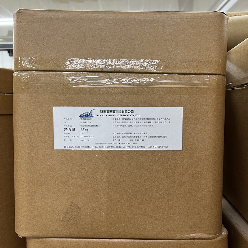 甜菜碱-阿里巴巴