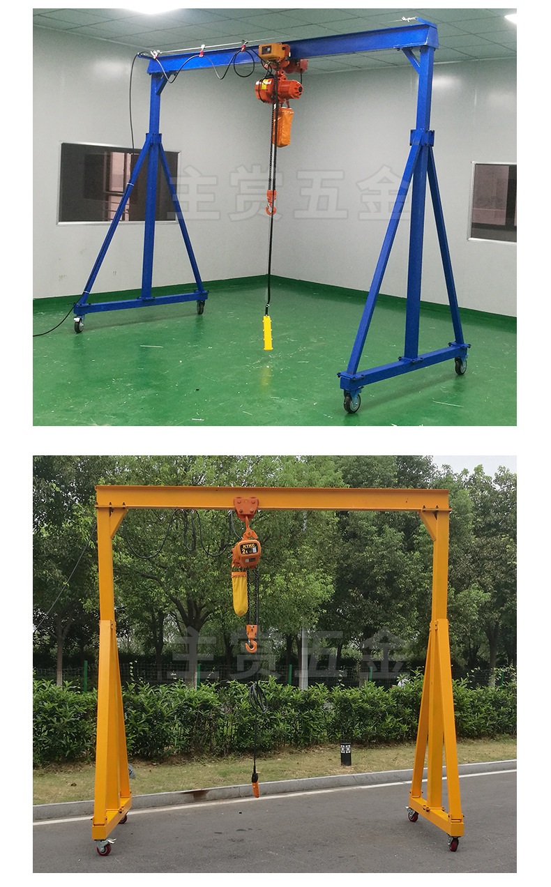 移动式环链电动葫芦 低净空链条电动葫芦 1t超低吊电动葫芦