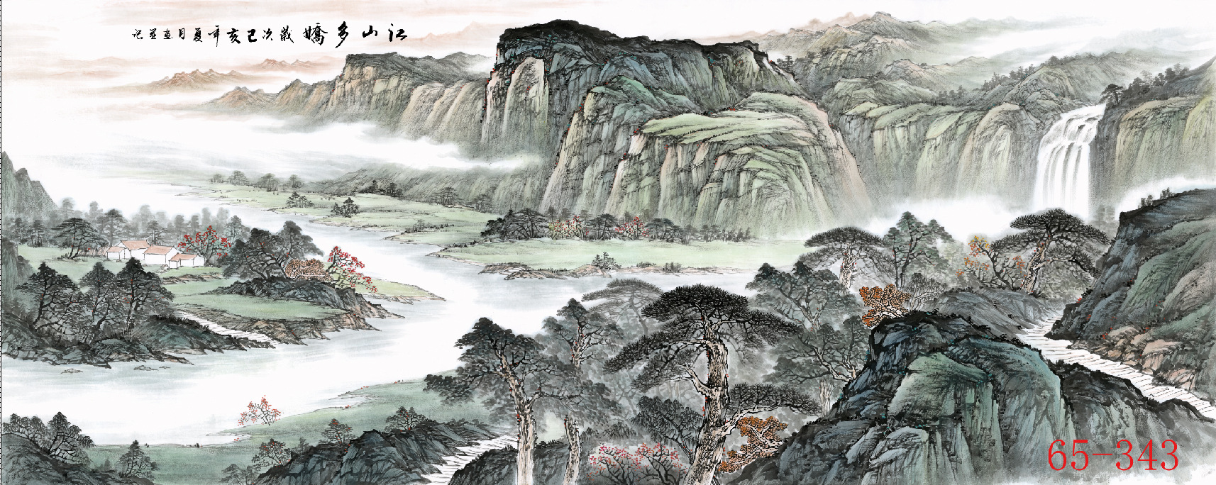 65-343国画字画山水画办公室横幅挂画江山多娇壁画客厅挂画装饰画