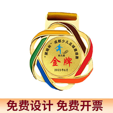 金属奖牌定 制幼儿园儿童运动会挂牌制作学校比赛颁奖纪念奖章