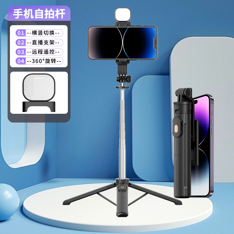 New Mobile Phone Bluetooth Selfie Stick Wholesale Desktop Live Streaming Phone Stand Floor Integrated Tripod Fill Light