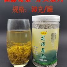 包邮龙须芽尖莓茶张家界莓茶芽尖来凤藤茶嫩叶霉茶特野级长寿养身