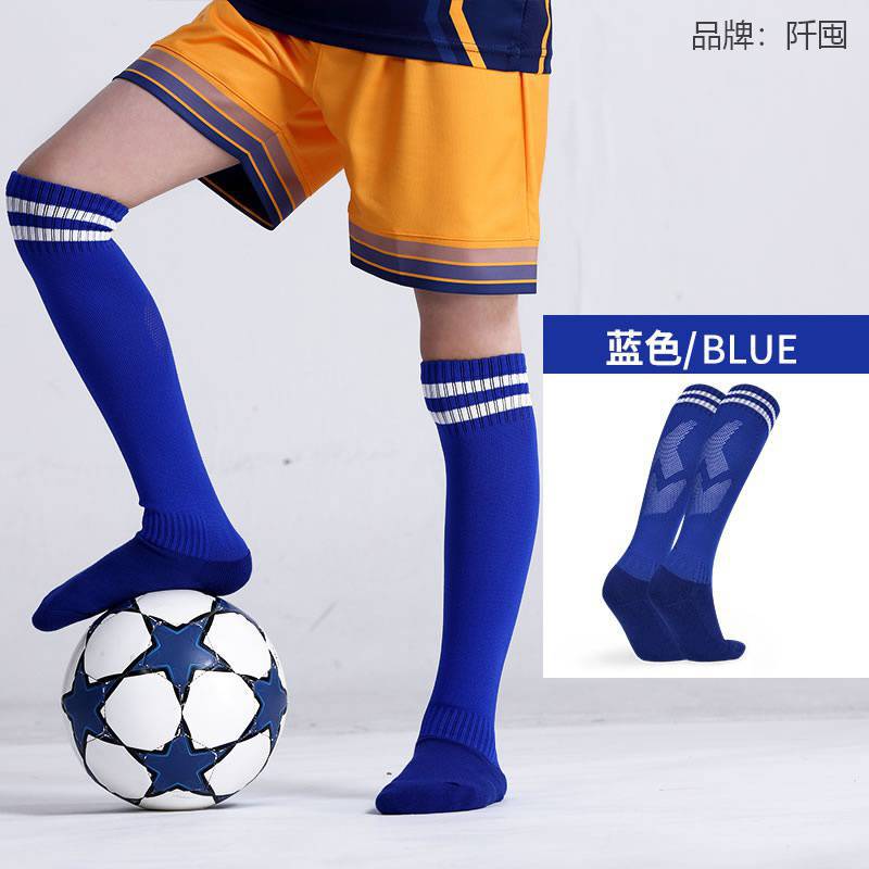 儿童足球袜 护腿足球袜长筒男 比赛 加厚毛巾底 粉色天蓝运动袜
