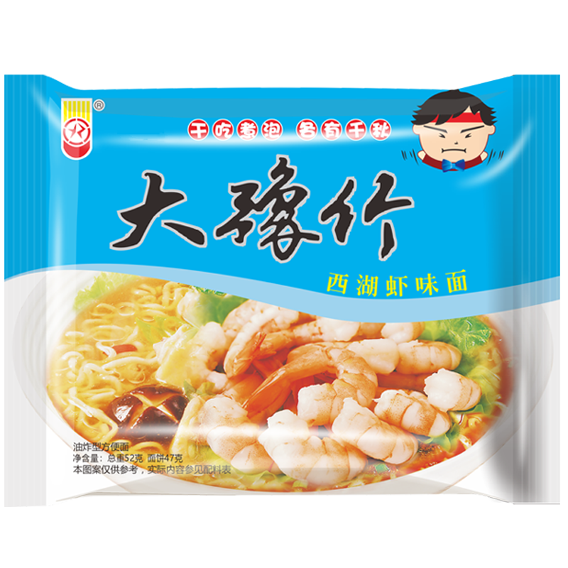 【中国农垦】大豫竹方便面整箱袋装香辣牛肉面干吃面泡面怀旧零食