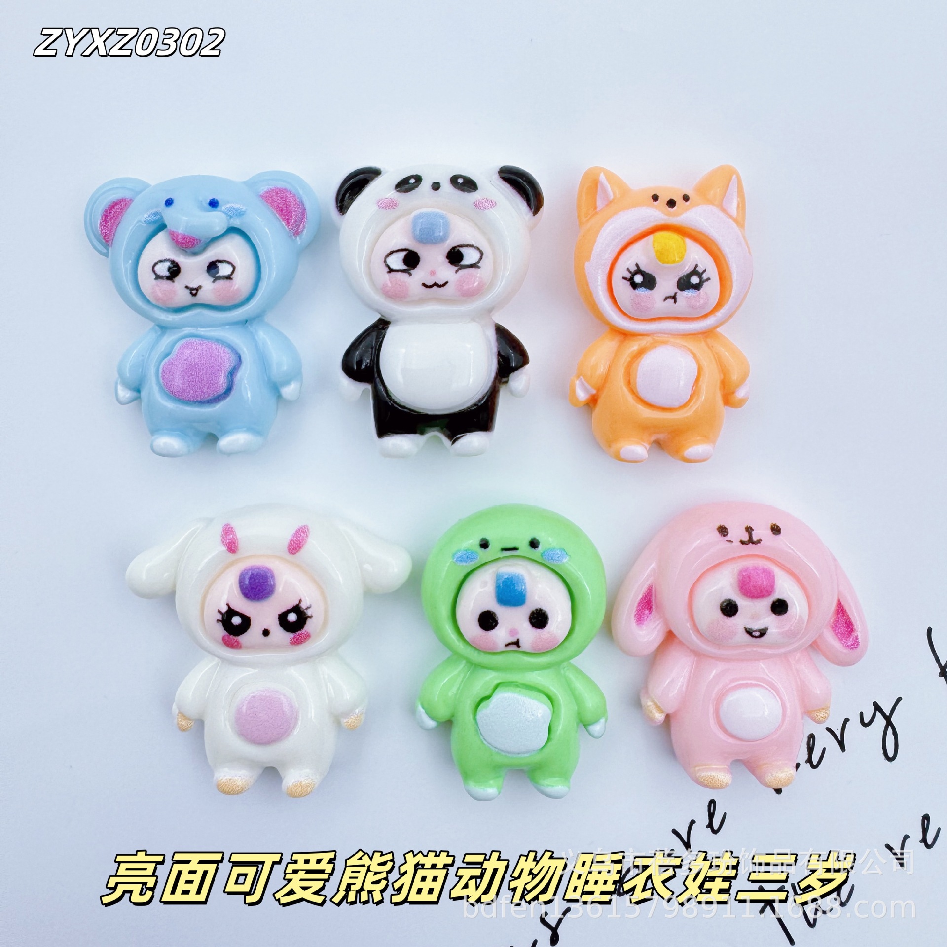 小公仔卡通娃三岁哭娃兔子树脂配件diy发夹头绳贴片鞋花盲袋材料