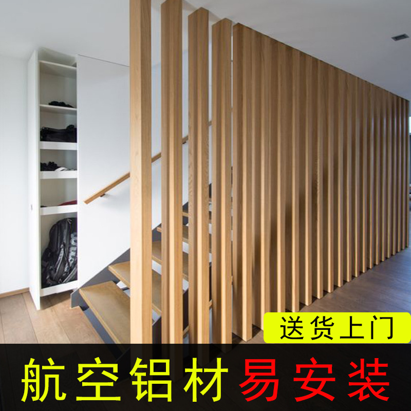 铝合金方通方管屏风隔断栅栏玄关立柱入户客厅北欧现代简约铁艺墙