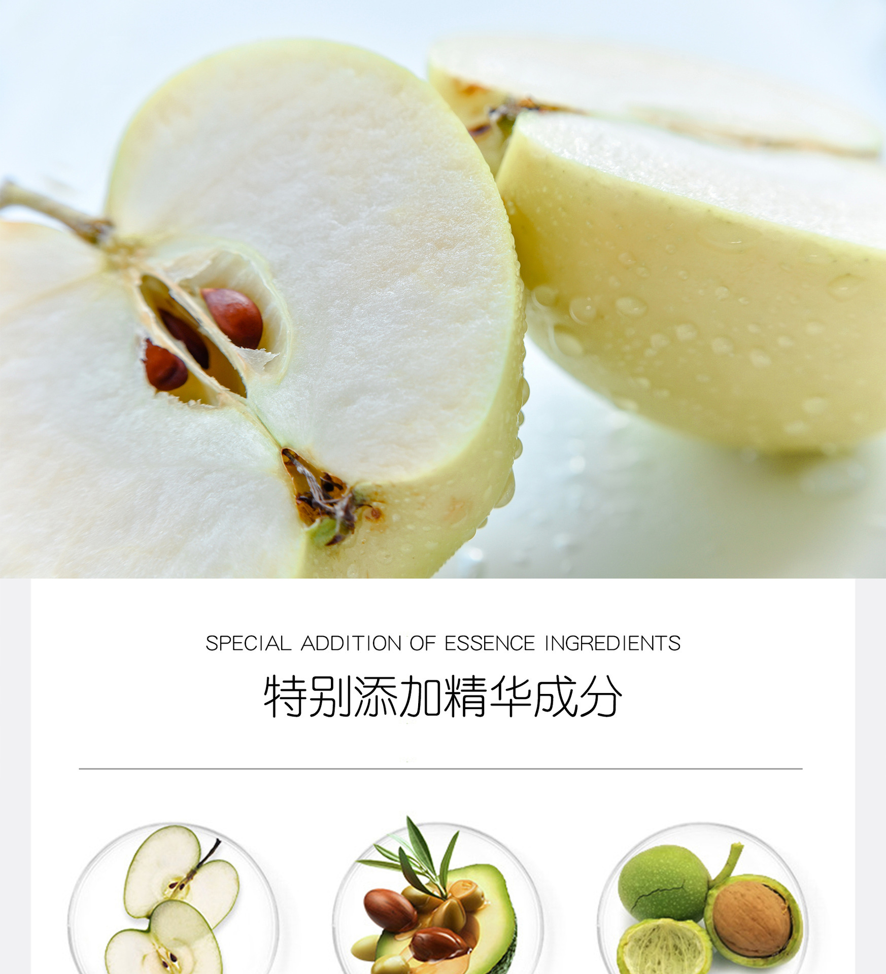 苹果干细胞原液原液精华液oem加工定制