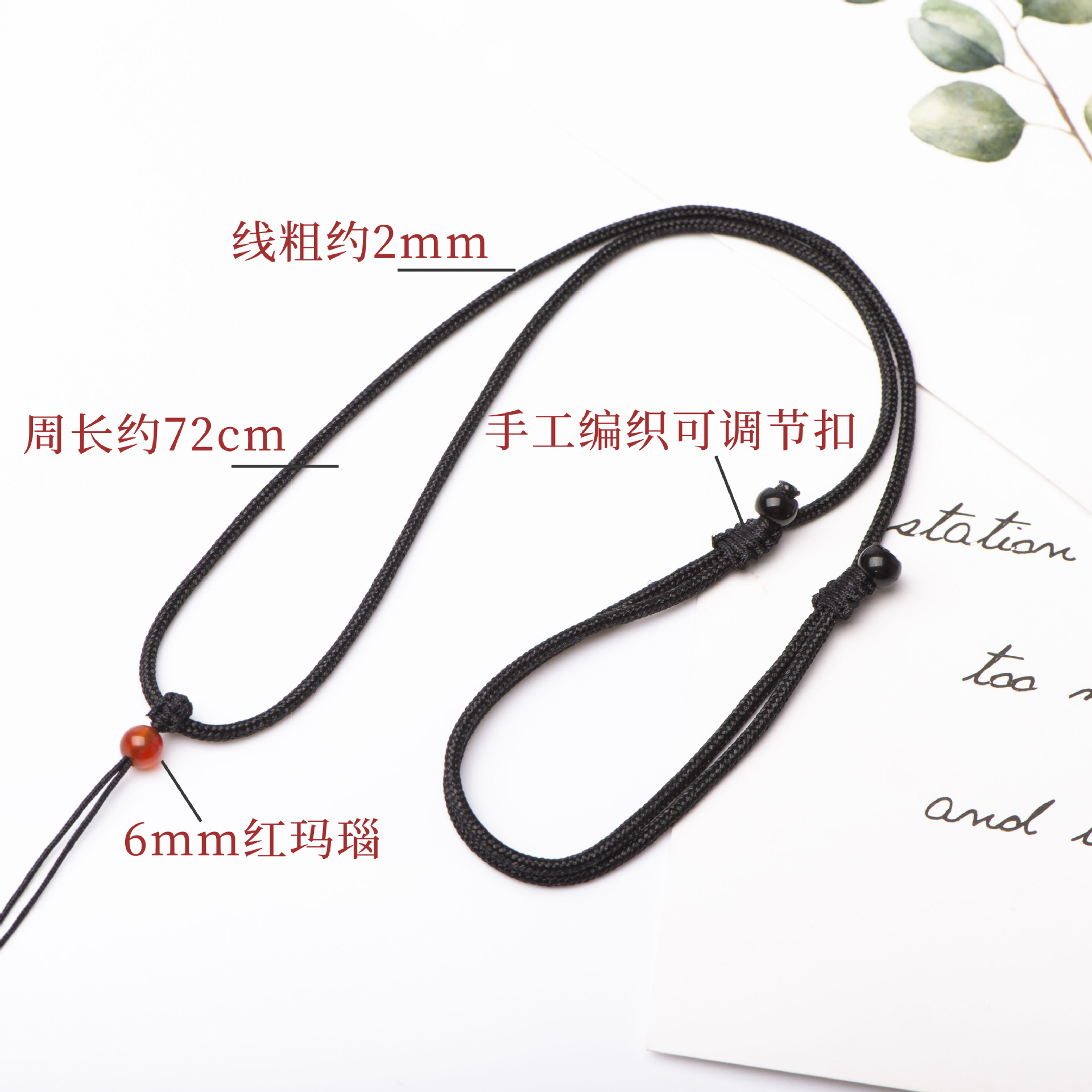 Jade Pendant Lanyard Simple Adjustable 2mm Emerald Agate Crystal Necklace Neck Rope Diy Jewelry Rope Wholesale