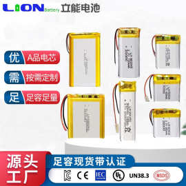 un38.3聚合物锂电池420mah车尾车灯battery3.7v充电电池可充电