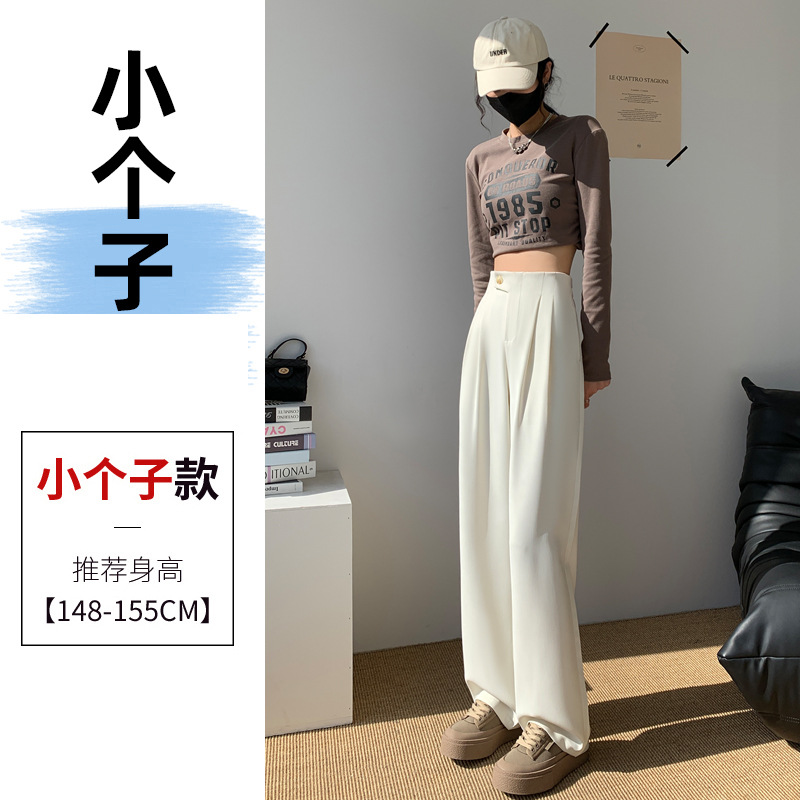 2023 New Women's White Suit Pants High Waist Drooping Straight-Leg Pants Straight Wide-Leg Pants Slimming Versatile Mop Trousers