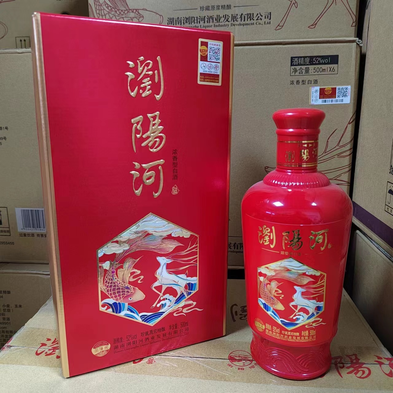 浓香型白酒批发 浏阳河白酒批发  52度浓香型白酒 浏阳河酒