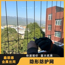 儿童隐形防护网家用自装金属网厂家防护网成都定宠物护栏网防盗网