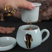 青瓷茶杯带过滤内胆陶瓷带盖茶杯子泡茶杯同心杯情侣办公杯
