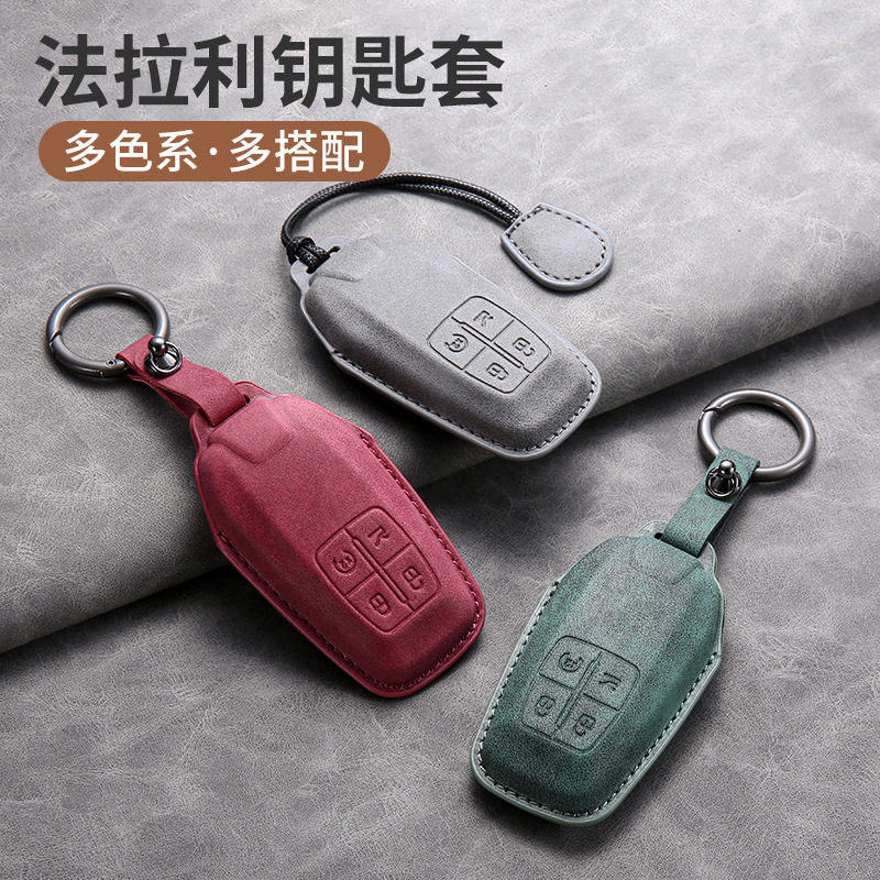适用于法拉利f8羊巴皮钥匙套roma壳488高档壳包812/sf90钥匙扣