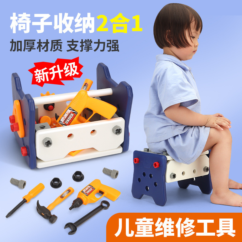 Cross-Border Children Educational Assembly Toolbox Electric Screw Screw Repair Dismantling Device Play House Boy Toy