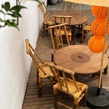 蘑菇小匠老榆木围炉煮茶桌子庭院茶桌椅组合复古风竹椅网红小圆桌